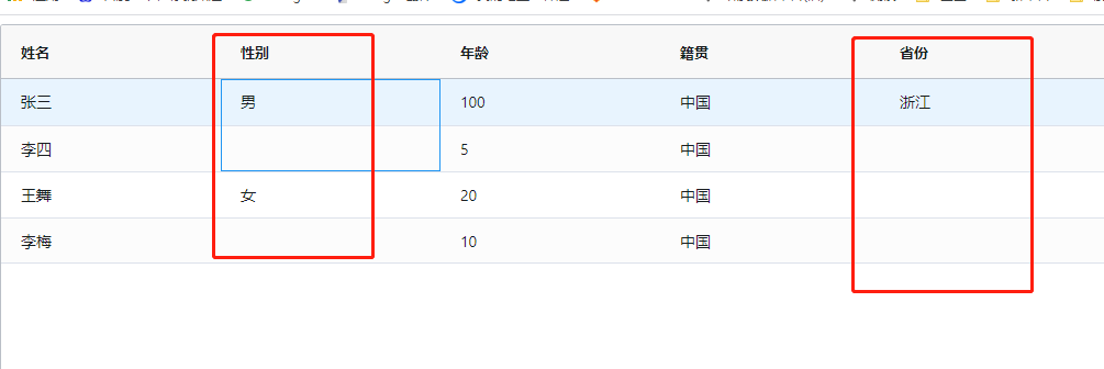 ag-grid 合并单元格（合并行）_aggrid合并单元格-CSDN博客