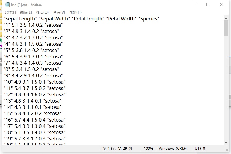 IRIS鸢尾花数据集(多种格式)-下载地址