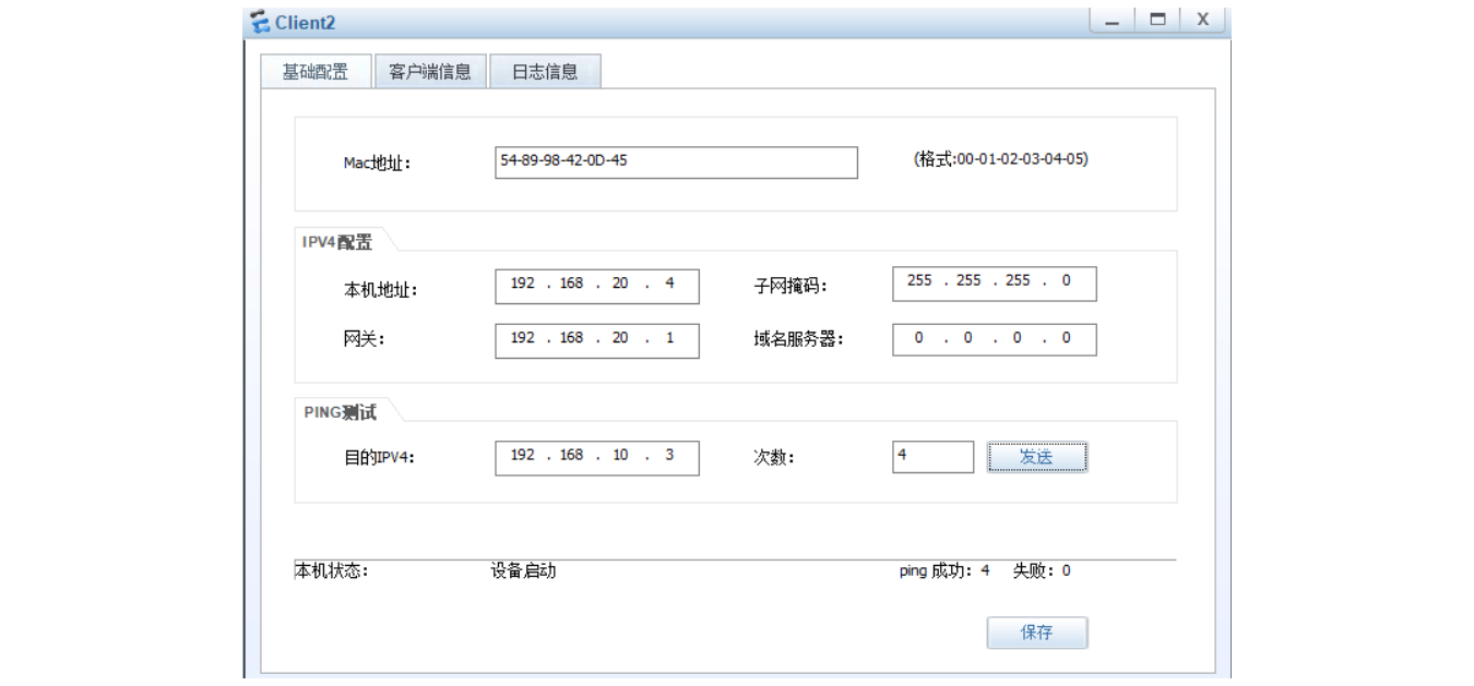 ACL-访问控制列表