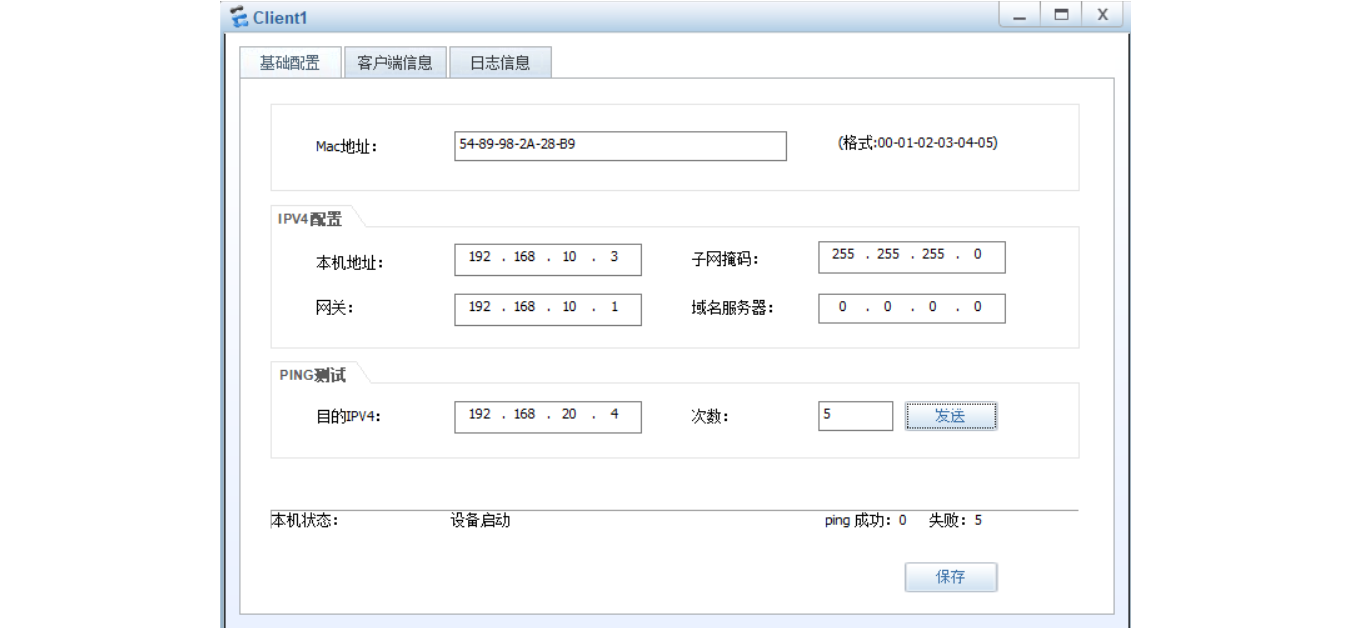 ACL-访问控制列表