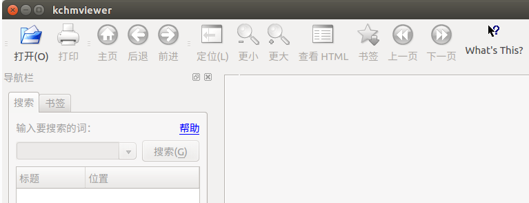 ubuntu下打开.chm文件的方法(比如交换机参考手册)