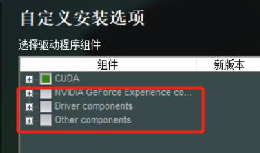 深度学习环境搭建之cuda、cudnn以及pytorch和torchvision的whl文件安装方法