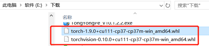 深度学习环境搭建之cuda、cudnn以及pytorch和torchvision的whl文件安装方法