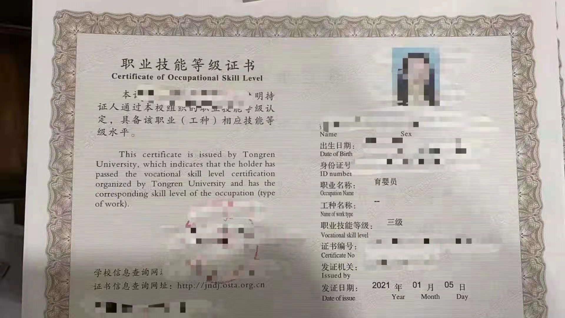 合肥育婴师证书怎么报名