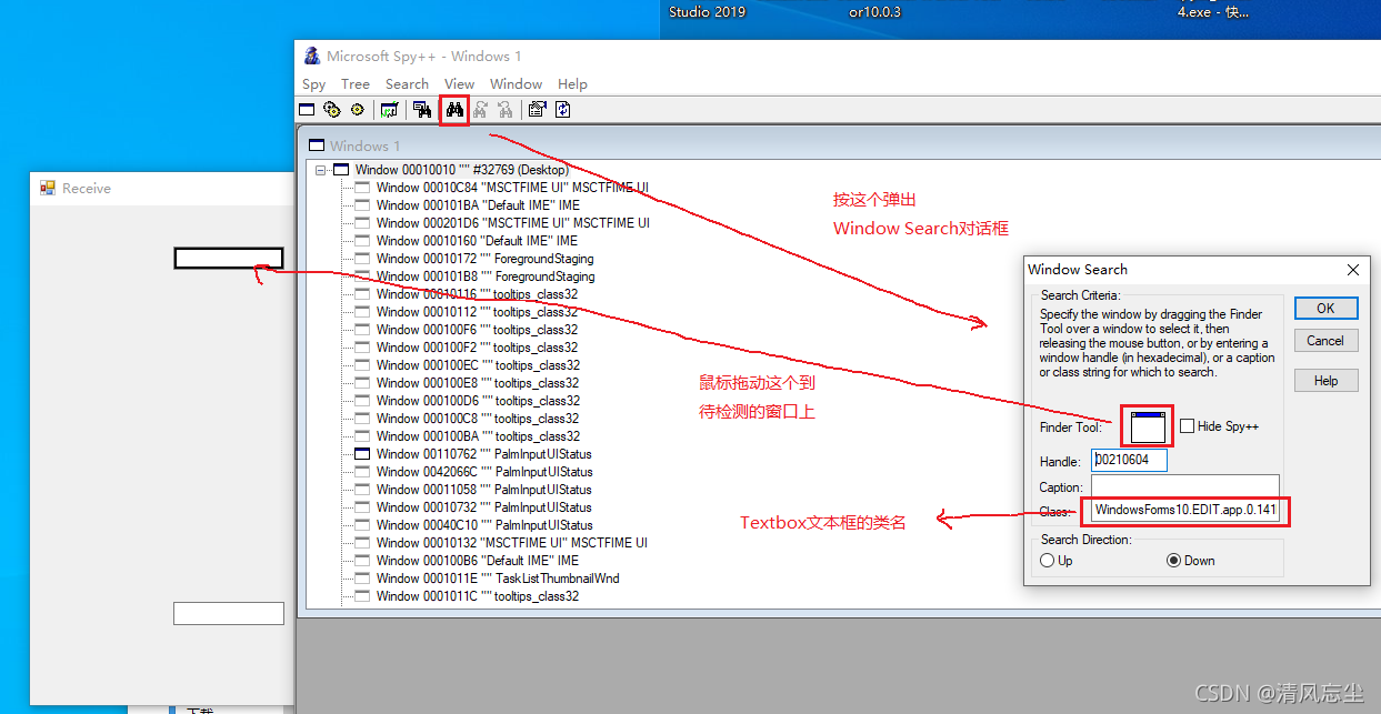 VB.net 进程通信中FindWindow、FindWindowEX、SendMessage函数的理解_vb findwindowex-CSDN博客