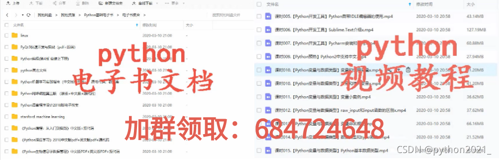 谁有粉？就爬谁！他粉多，就爬他！Python 多线程采集 260000+ 粉丝数据