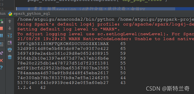 Pyspark 29 CSDN