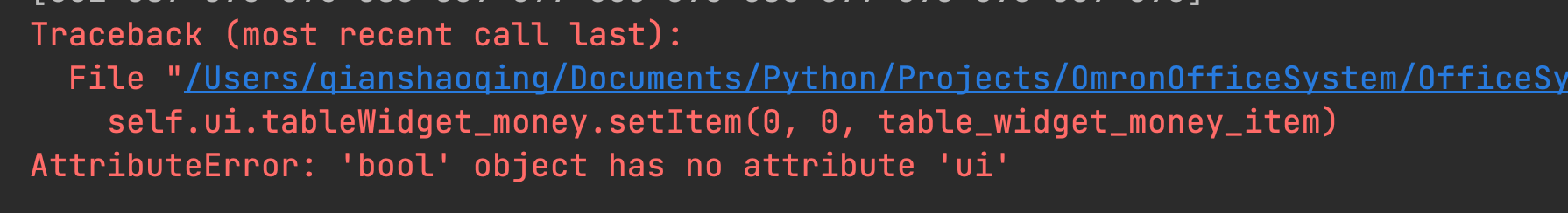 Python AttributeError: ‘bool‘ Object Has No Attribute ‘ui‘_object Has ...