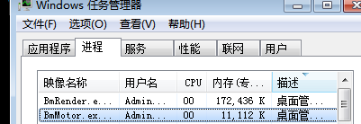 windows桌面卡主了