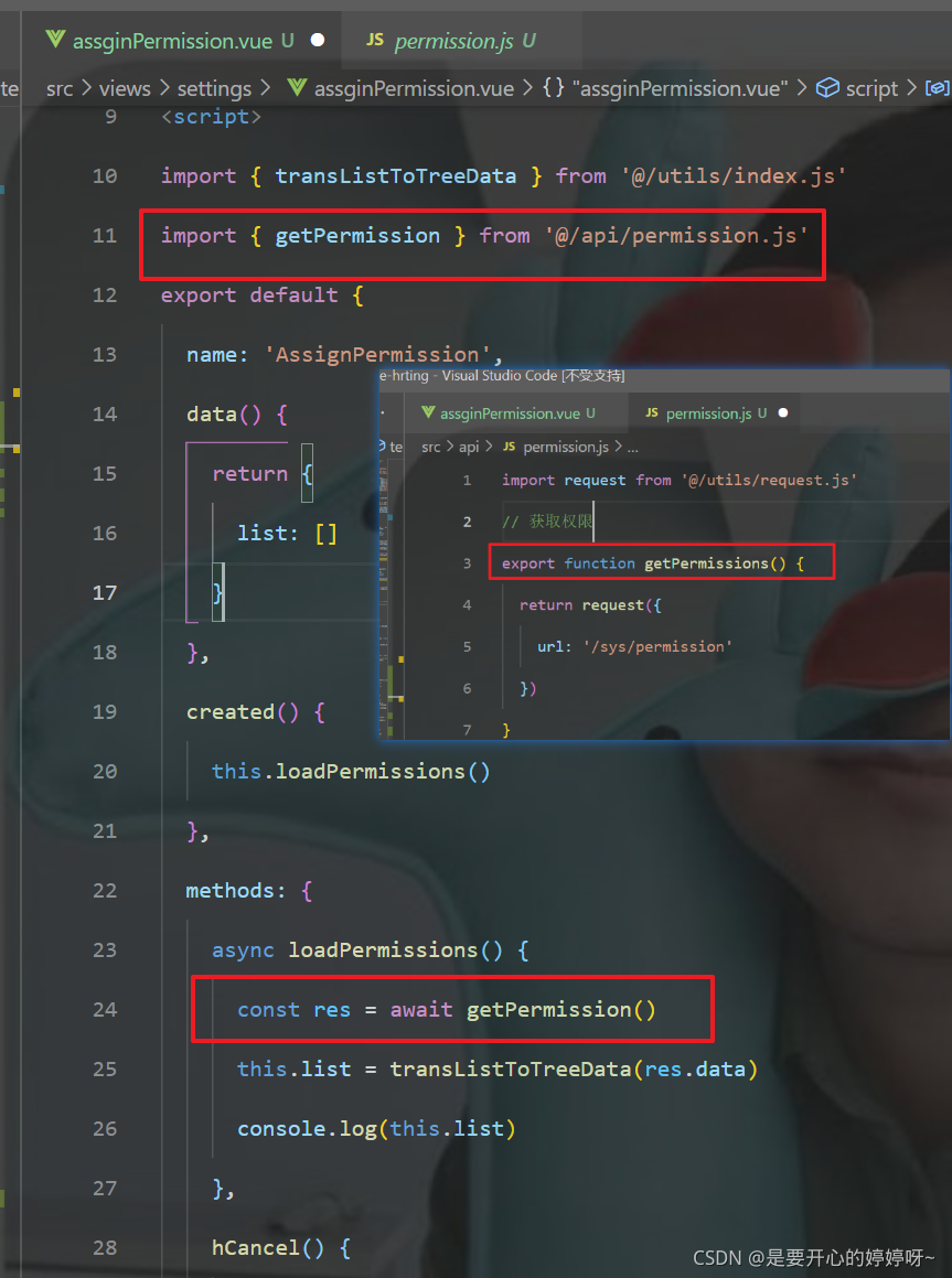 踩坑: Uncaught (in promise) TypeError: Object(...) is not a function at ...