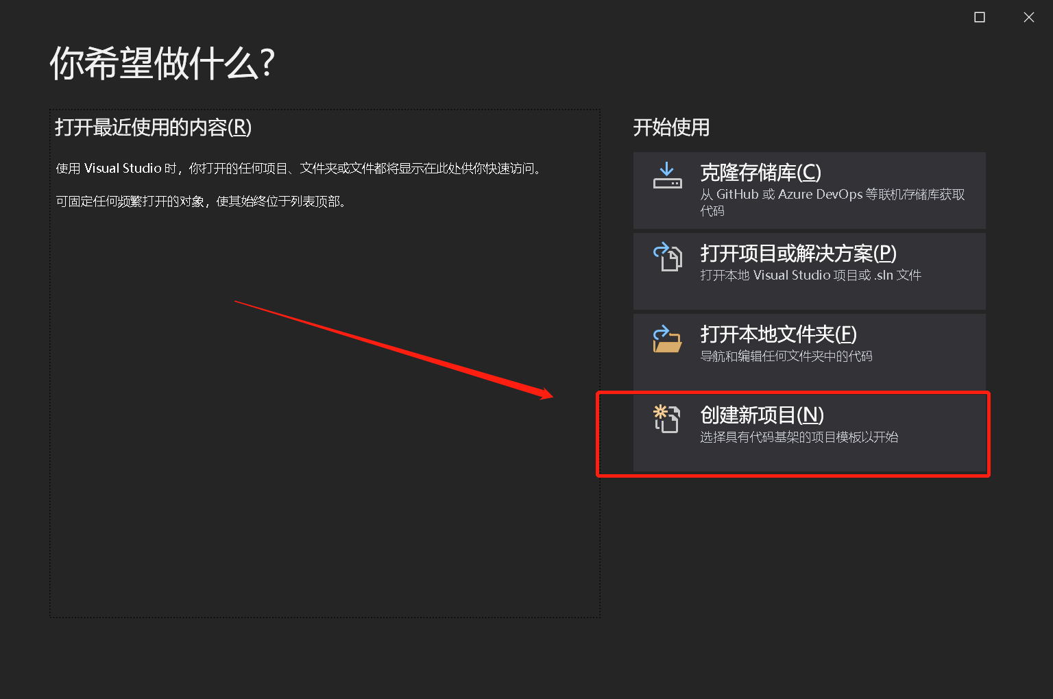 Vs2019 net core5 0 ef ms sql asp ef mssql 2019 csdn 