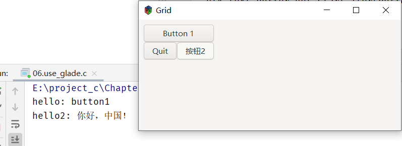 146使用glade完成布局