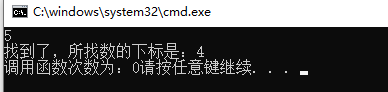 C语言自定义函数使用