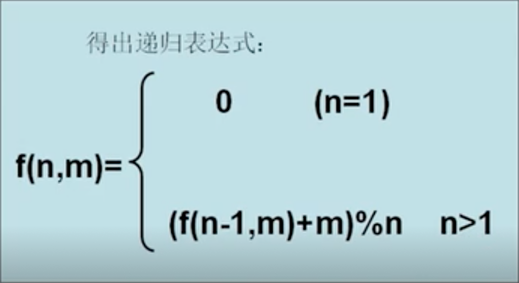 java递推算法_干支纪日法推算表_fgo递弓递神性是什么梗