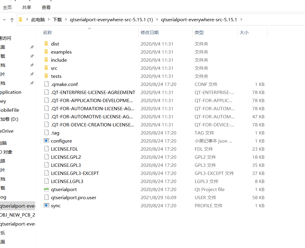 QT6如何添加QSerialport类，实现串口助手APP编写_qt6如何引用qml的qt6serialportCSDN博客