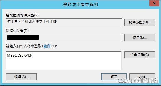 SSL Certificate Chain Contains RSA Keys Less Than 2048 bits for tcp