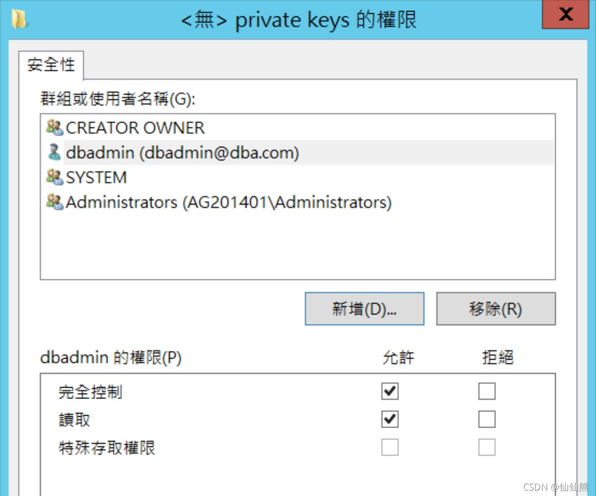 SSL Certificate Chain Contains RSA Keys Less Than 2048 bits for tcp