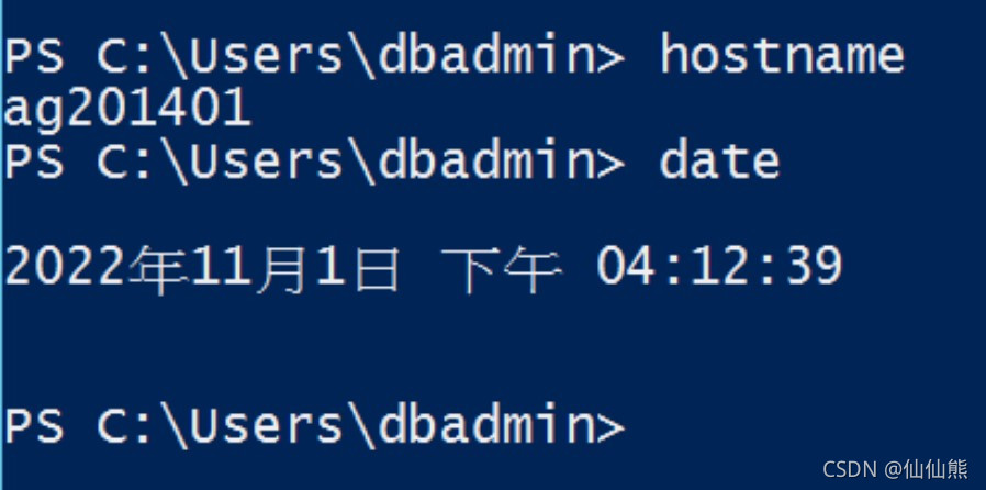 SSL Certificate Chain Contains RSA Keys Less Than 2048 bits for tcp