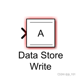 Simulink仿真模块 - Data Store Read