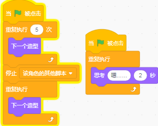 scratch基础积木讲解必学2000字