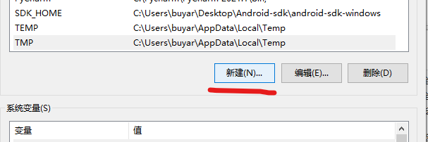 用Python做一个CMD命令 很简单我教你自己做一个命令行!_用python写cmd-CSDN博客