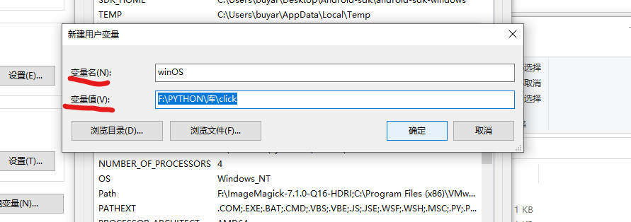 用Python做一个CMD命令 很简单我教你自己做一个命令行!_用python写cmd-CSDN博客