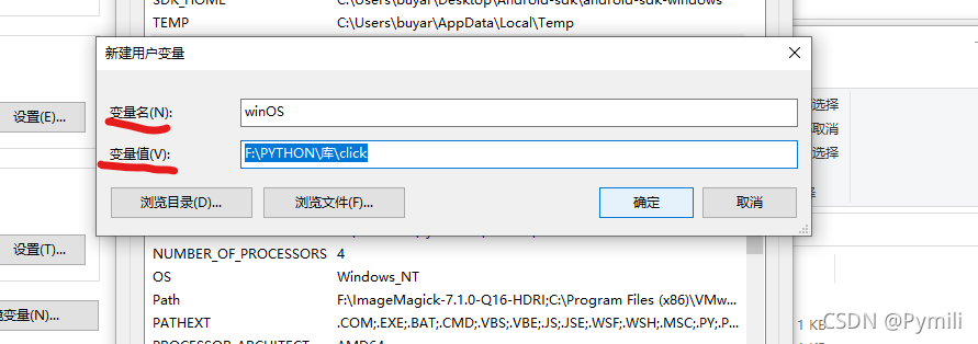 用Python做一个CMD命令 很简单我教你自己做一个命令行!_用python写cmd-CSDN博客