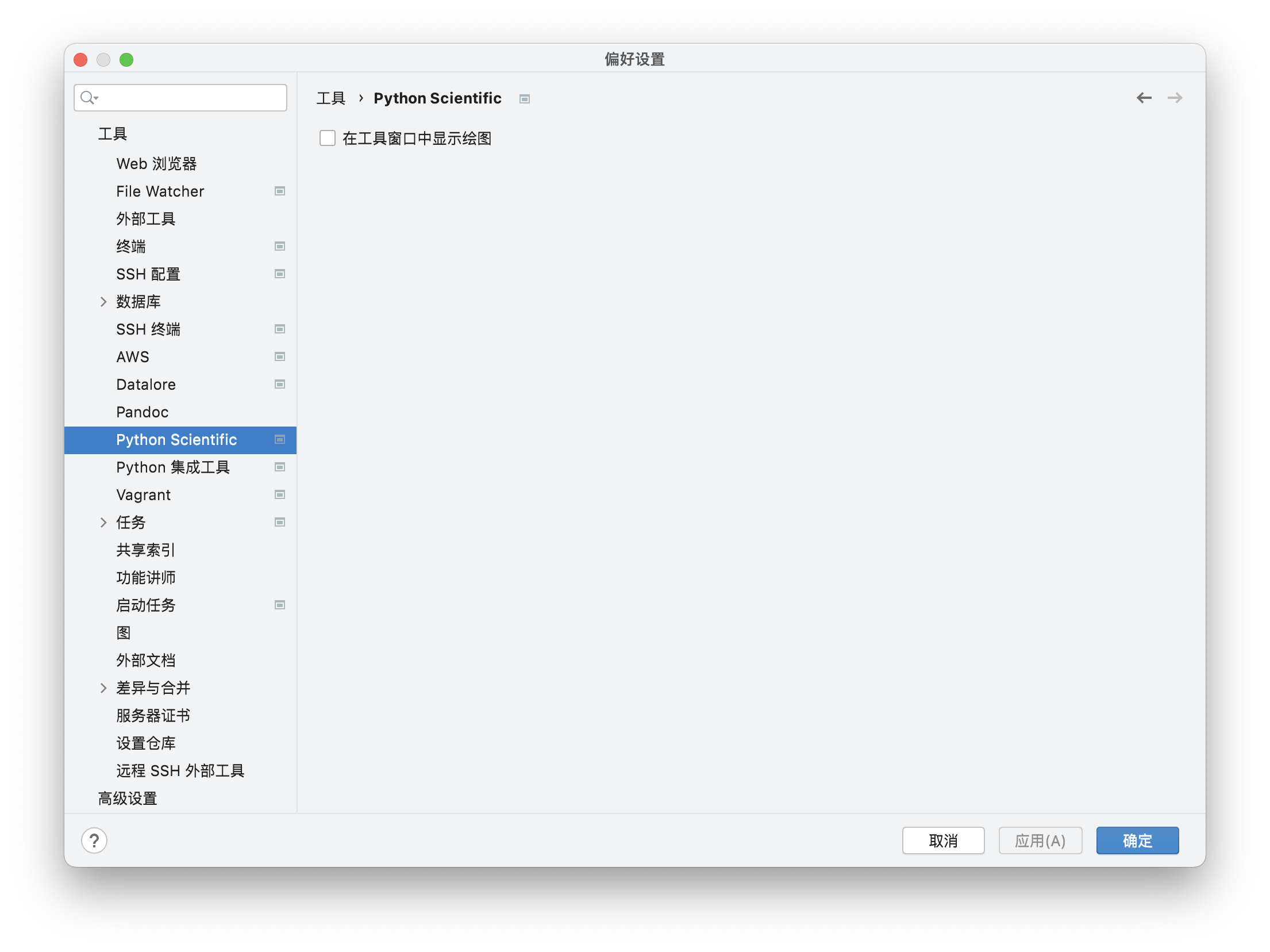 Pycharm专业版中，取消绘图结果默认输出到sciview