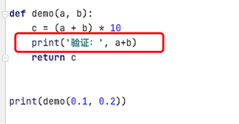 使用pycharm调试python代码教程