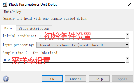 Simulink仿真模块 - Unit Delay