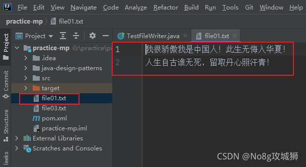 【Java用法】FileWriter的用法 wirte() 方法以及几种重载方法的使用详解_filewriter用法-CSDN博客