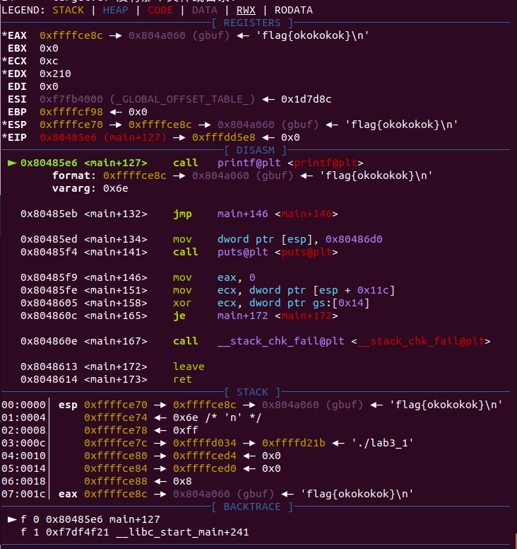 exp与gdb联合调试（一）_gdb annota1.exp-CSDN博客