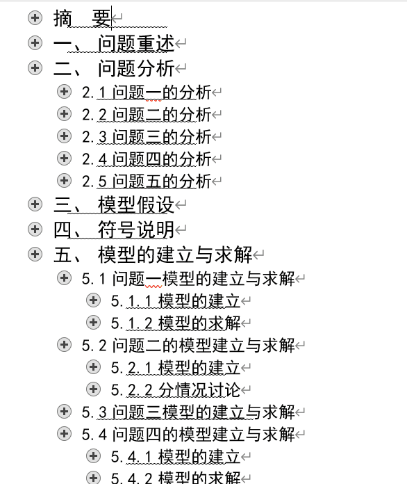 2021深圳杯数学建模D题概览