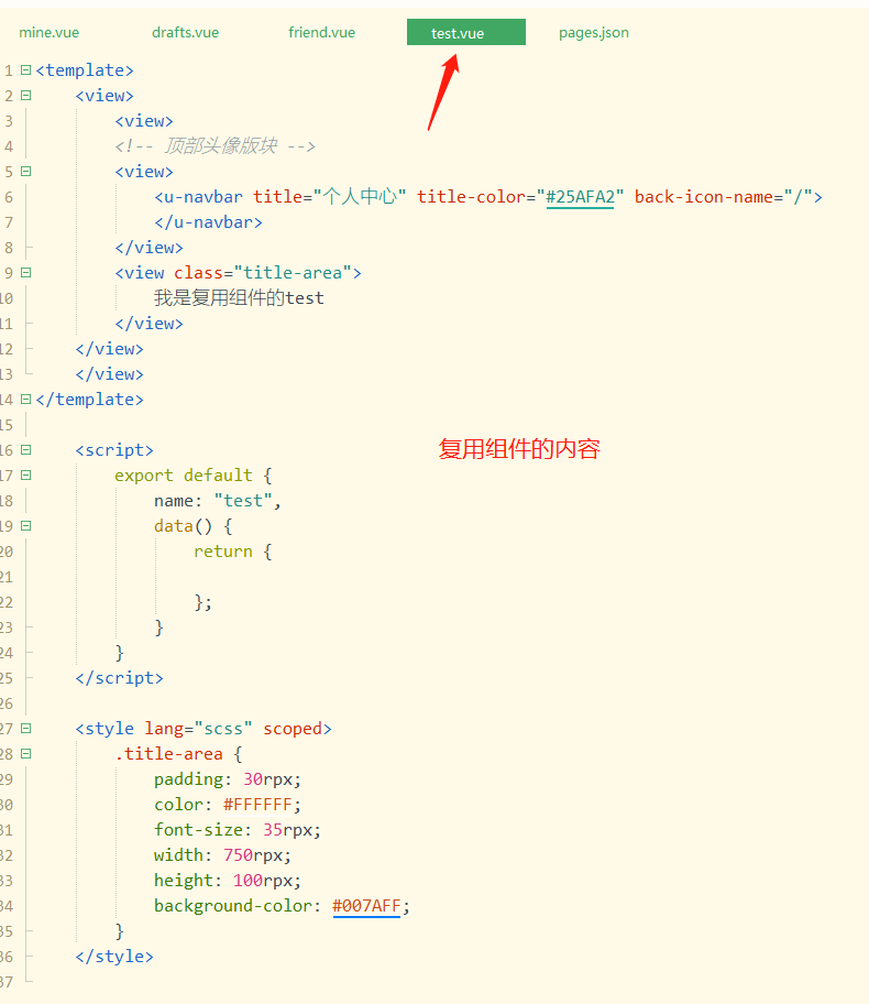 Uni-APP component communication - Programmer Sought
