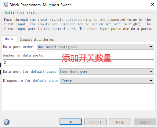 Simulink仿真模块 - Multiport Switch