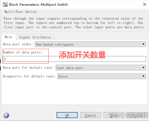 Simulink仿真模块 - Multiport Switch