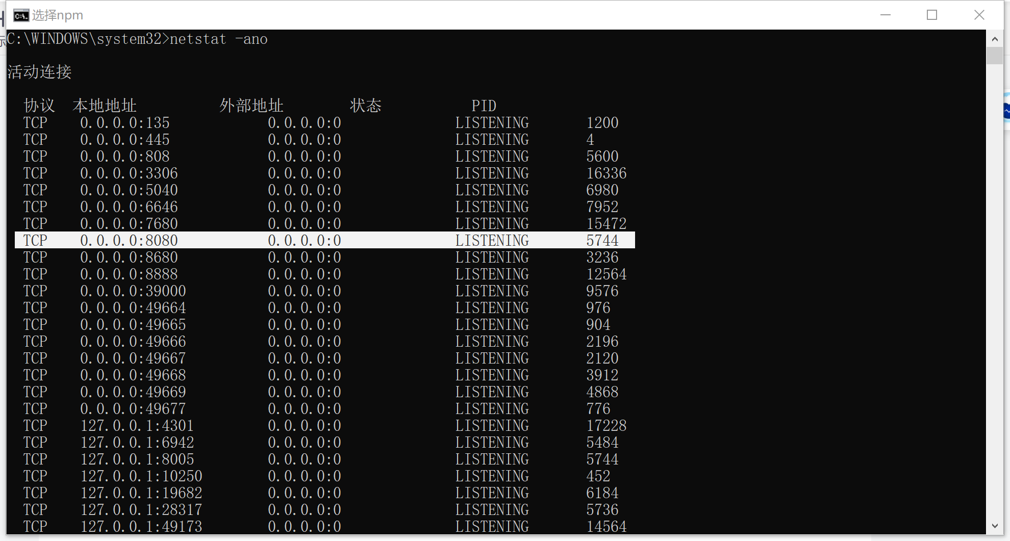 error-running-tomcat8-address-localhost-8080-is-already-in-use
