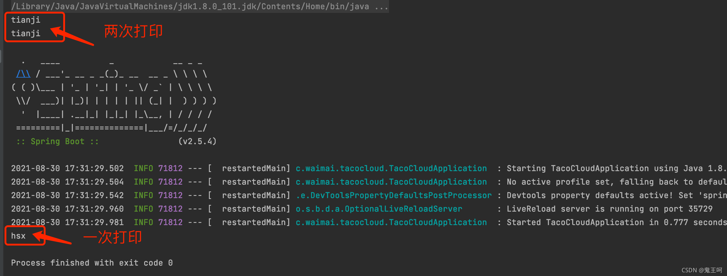 spring boot 启动时会运行两次_springboot 启动执行两次run方法-CSDN博客