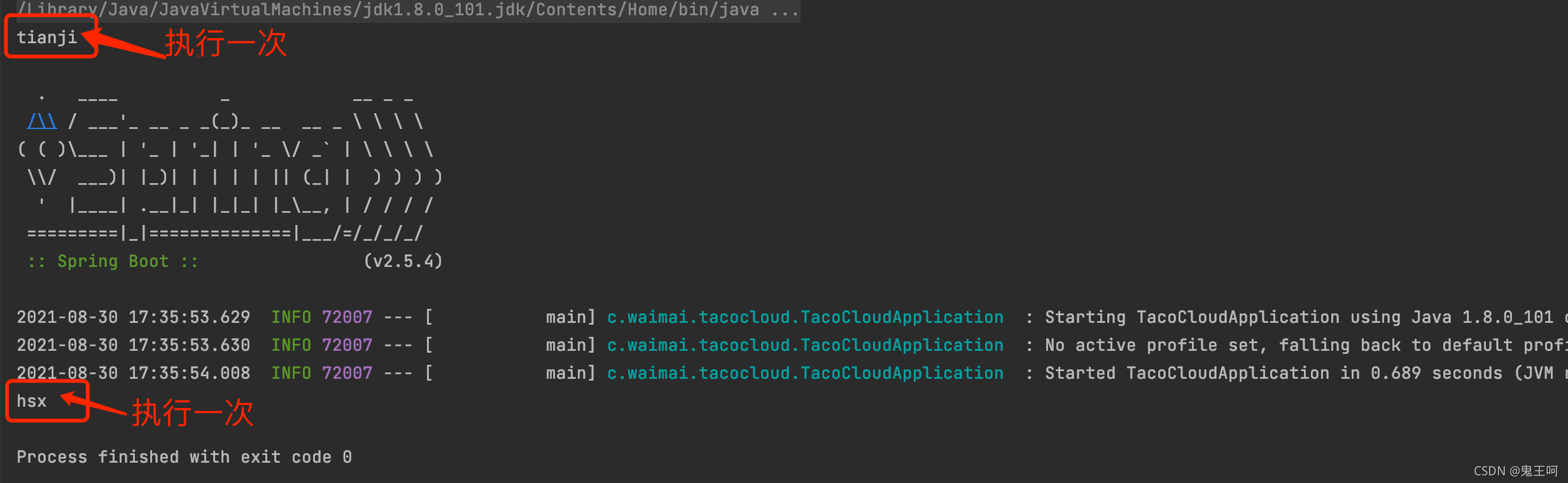 spring boot 启动时会运行两次_springboot 启动执行两次run方法-CSDN博客