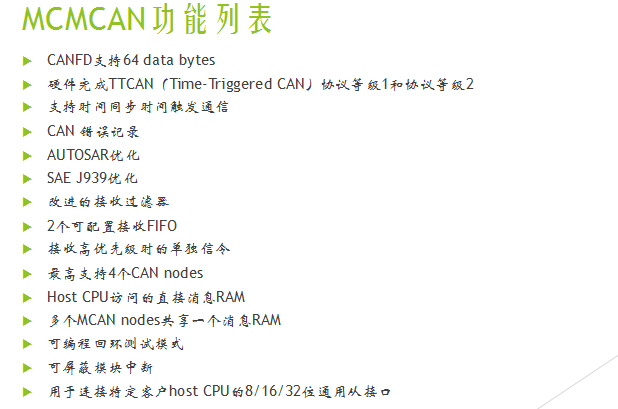 MCMCAN_mcmcan跳转boot-CSDN博客