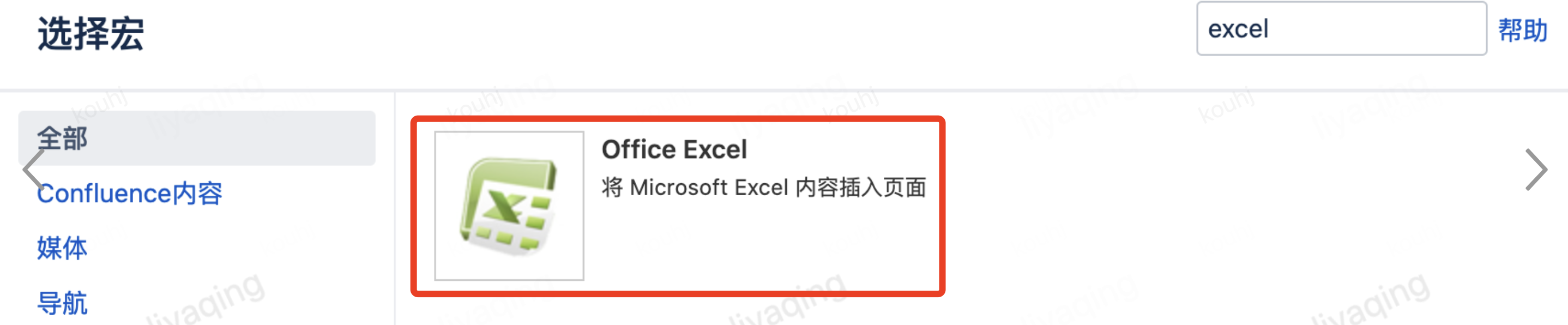 Wiki使用技巧汇总_wiki的使用-CSDN博客