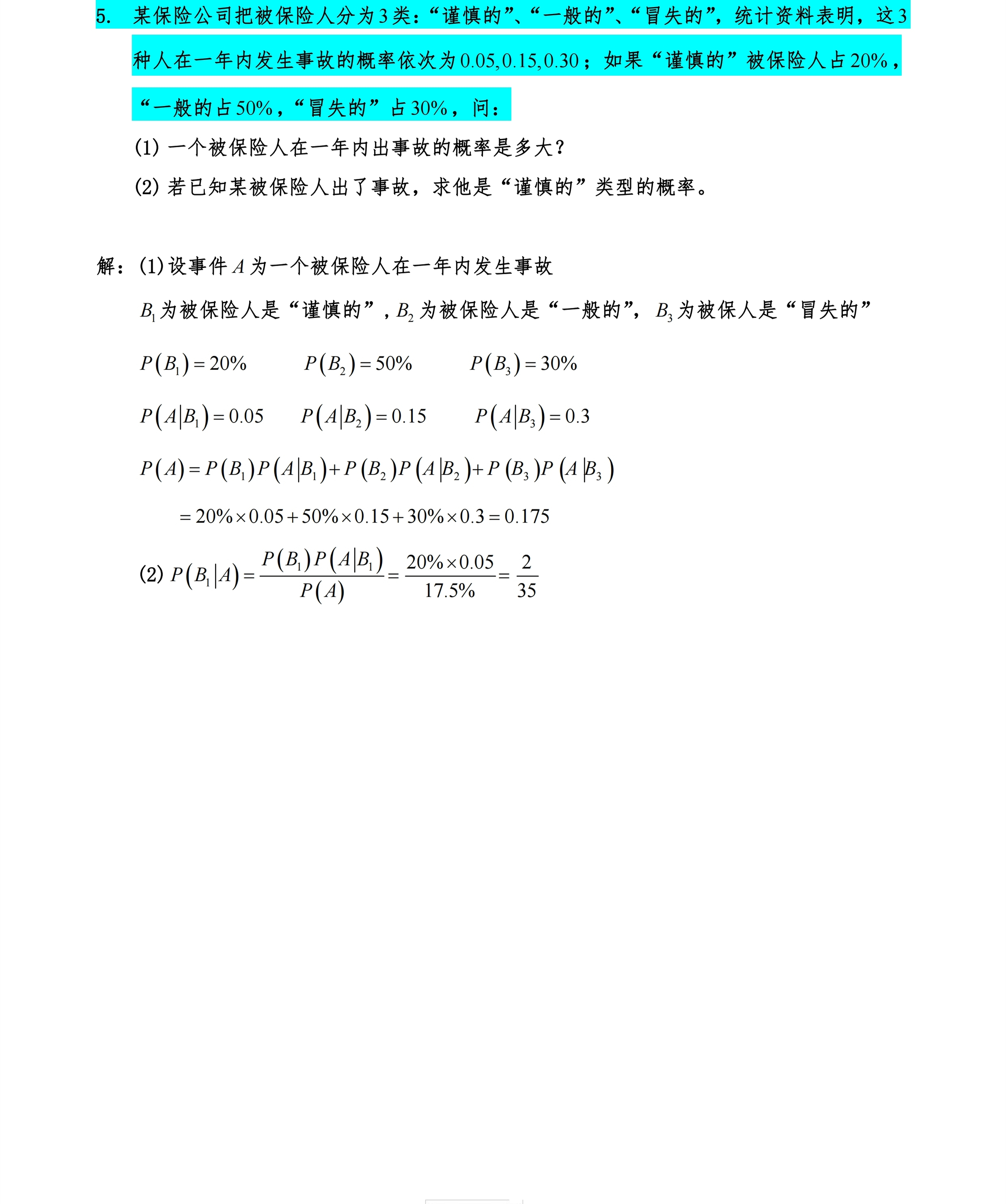 watermark,type_ZHJvaWRzYW5zZmFsbGJhY2s,shadow_50,text_Q1NETiBA56We6L-55bCP5Y2S,size_20,color_FFFFFF,t_70,g_se,x_16