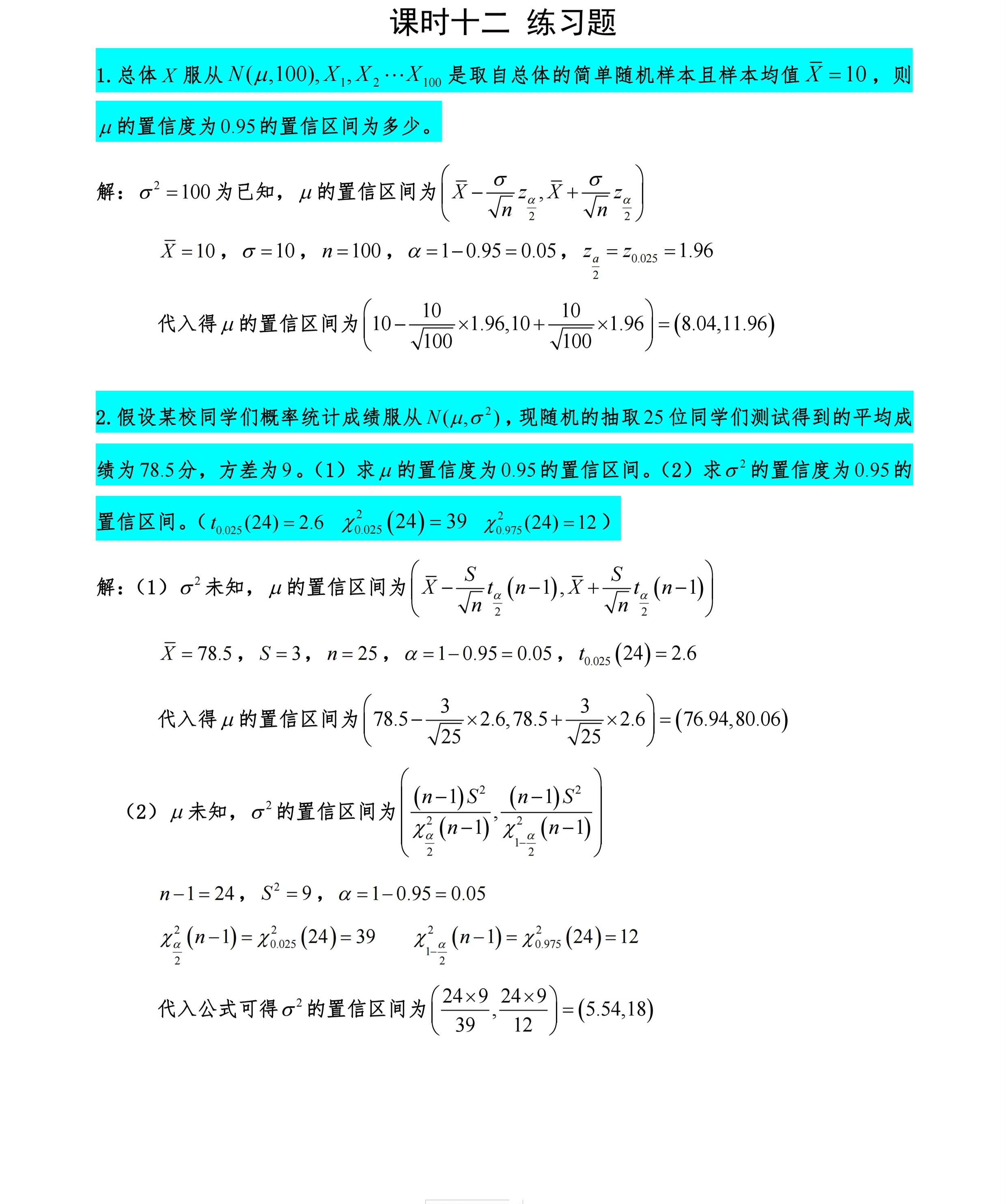watermark,type_ZHJvaWRzYW5zZmFsbGJhY2s,shadow_50,text_Q1NETiBA56We6L-55bCP5Y2S,size_20,color_FFFFFF,t_70,g_se,x_16