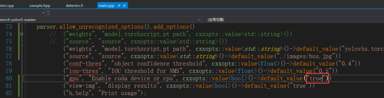 Yolov5-libtorch使用总结_libtorch-yolov5-master-CSDN博客