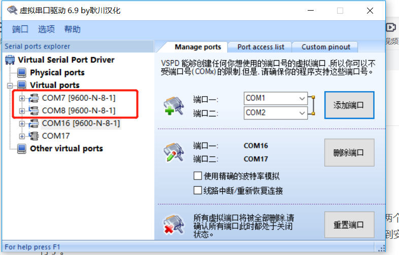 java如何与RS232进行通信_java rs232-CSDN博客