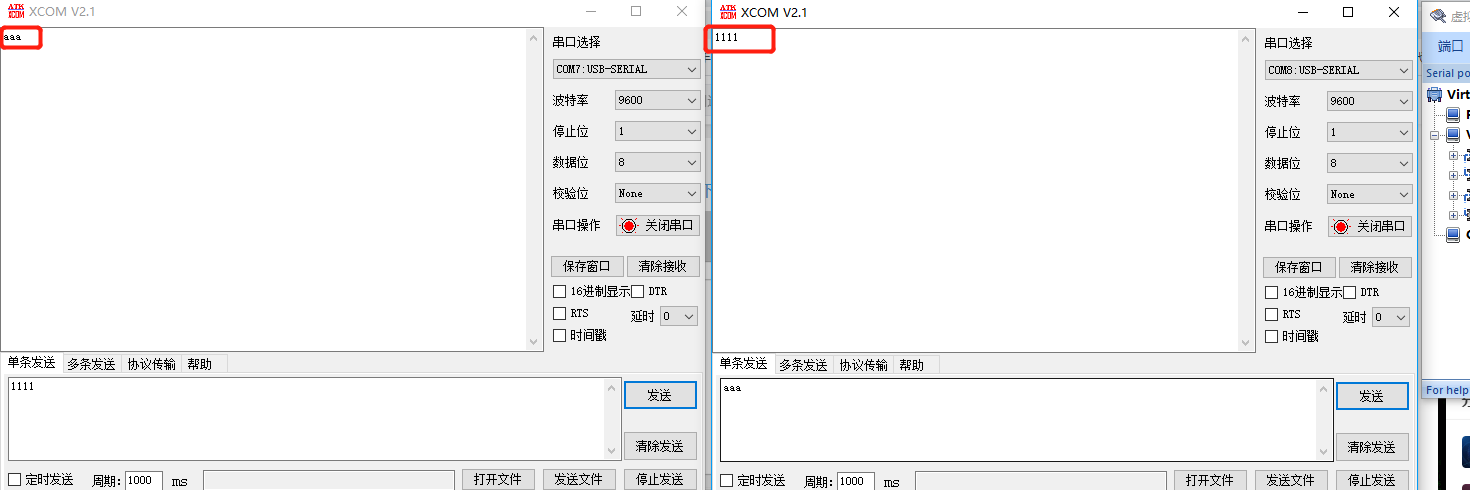 java如何与RS232进行通信_java rs232-CSDN博客