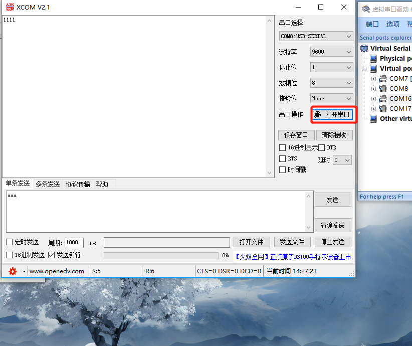 java如何与RS232进行通信_java rs232-CSDN博客