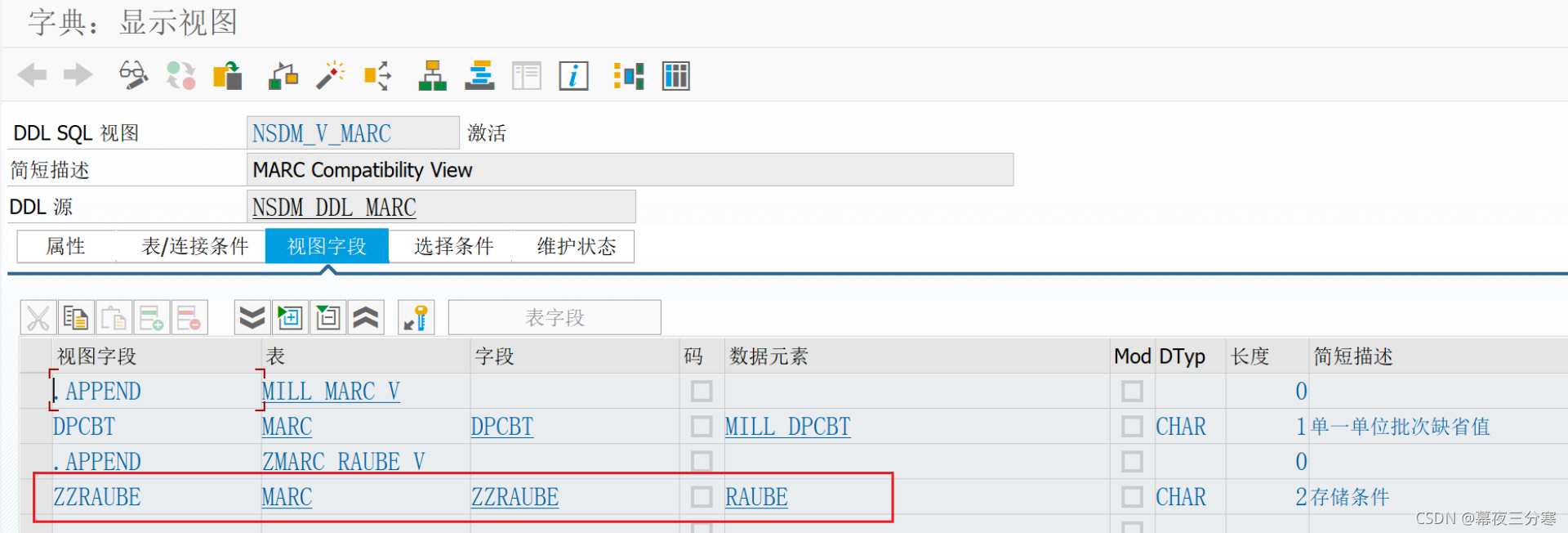 ABAP在Eclipse中做abap cds视图（marc表增强字段增强）