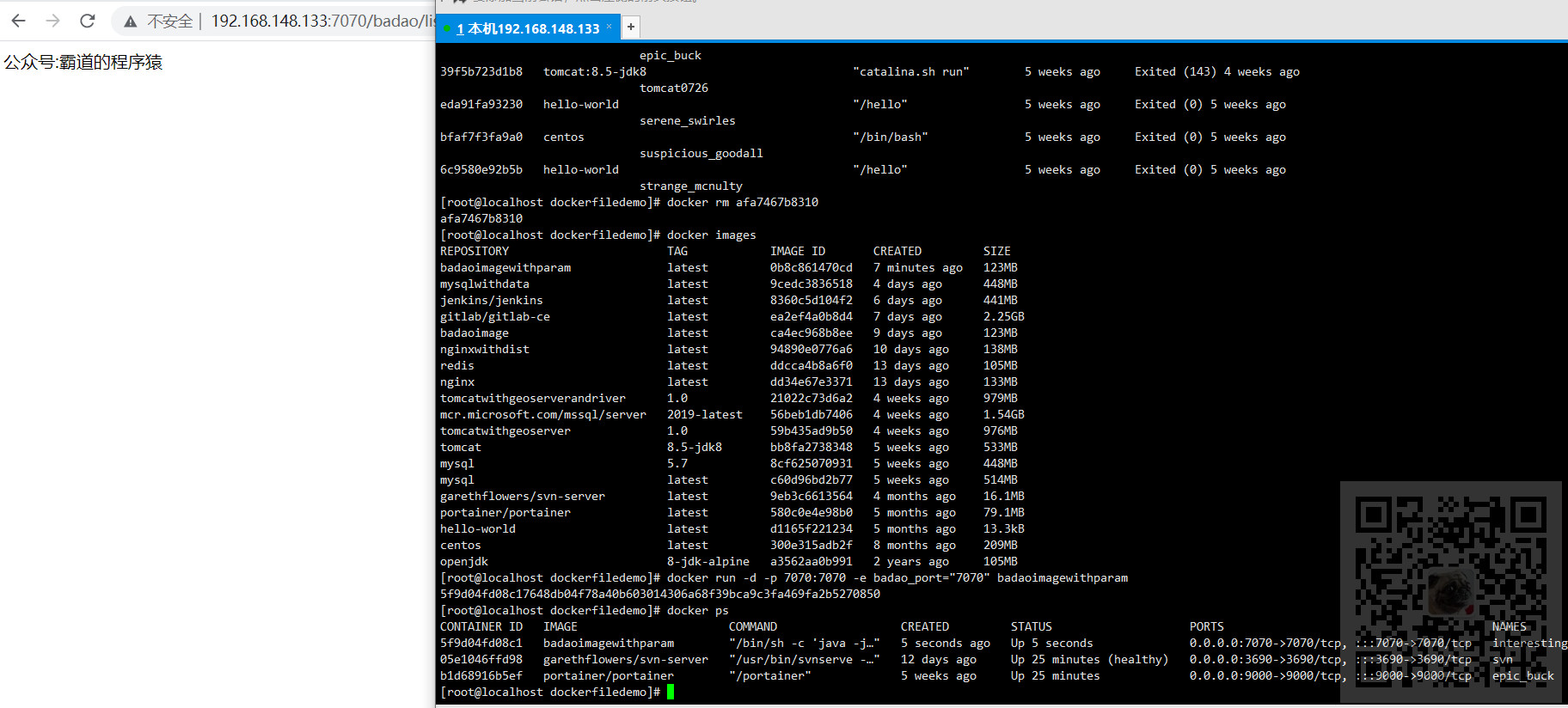 dockerfile-env-run-jar-csdn-dockerfile-env-run