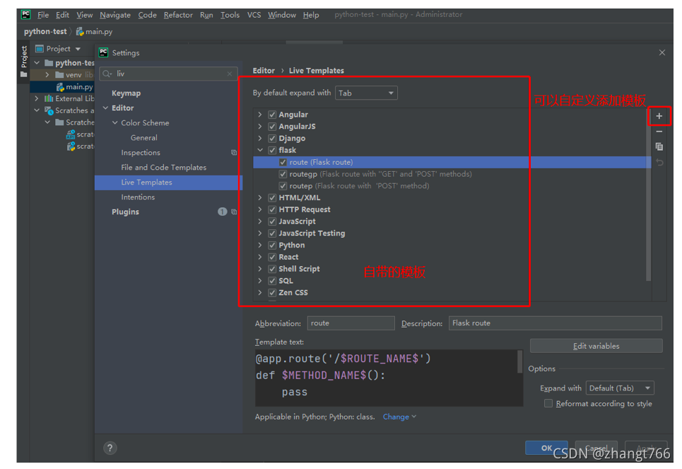 PyCharm 界面介绍_pycharm界面-CSDN博客